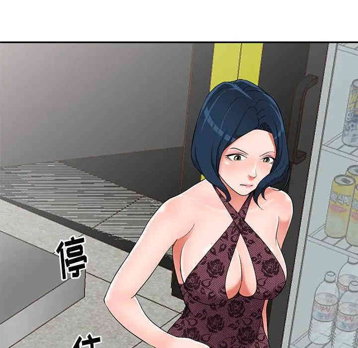 韩国漫画娜娜变身记韩漫_娜娜变身记-第18话在线免费阅读-韩国漫画-第112张图片
