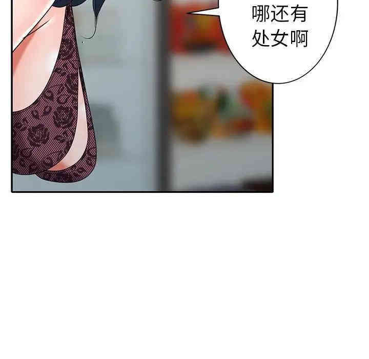 韩国漫画娜娜变身记韩漫_娜娜变身记-第18话在线免费阅读-韩国漫画-第119张图片