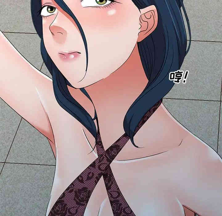 韩国漫画娜娜变身记韩漫_娜娜变身记-第18话在线免费阅读-韩国漫画-第122张图片