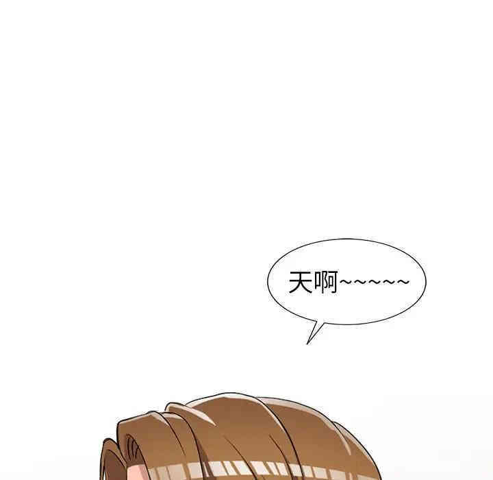 韩国漫画娜娜变身记韩漫_娜娜变身记-第18话在线免费阅读-韩国漫画-第124张图片