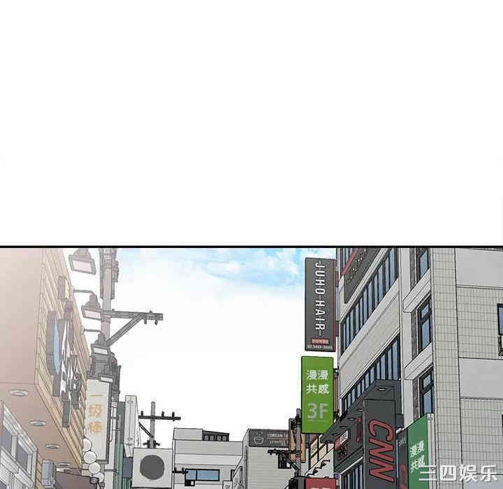 韩国漫画娜娜变身记韩漫_娜娜变身记-第18话在线免费阅读-韩国漫画-第129张图片