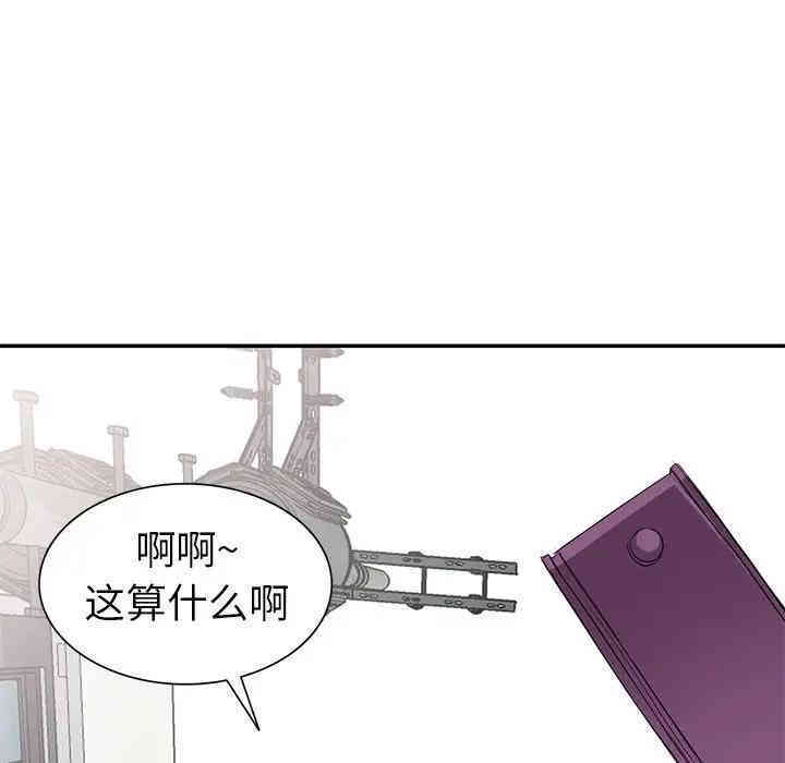 韩国漫画娜娜变身记韩漫_娜娜变身记-第18话在线免费阅读-韩国漫画-第131张图片
