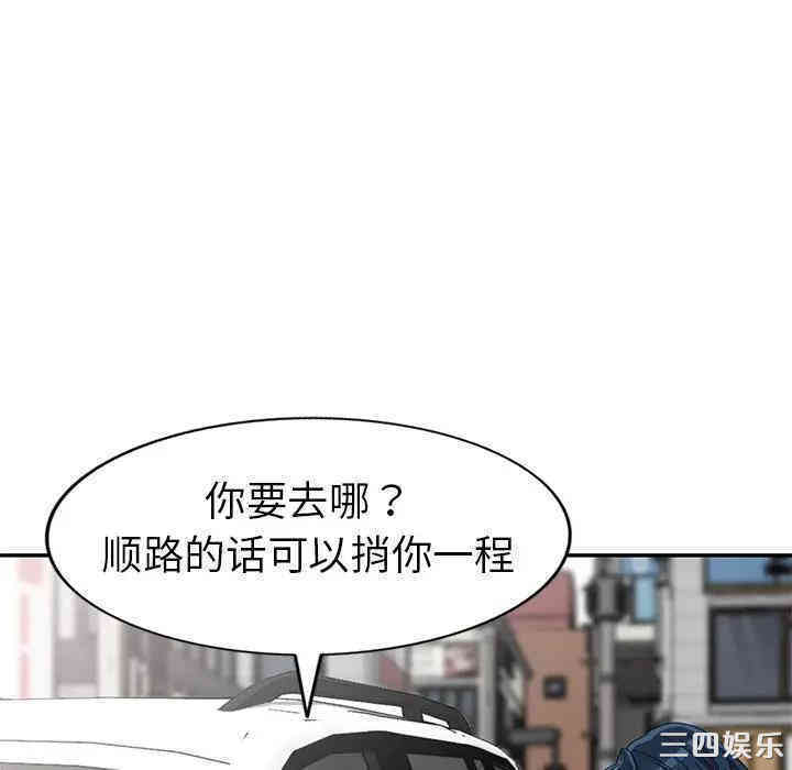 韩国漫画娜娜变身记韩漫_娜娜变身记-第18话在线免费阅读-韩国漫画-第147张图片