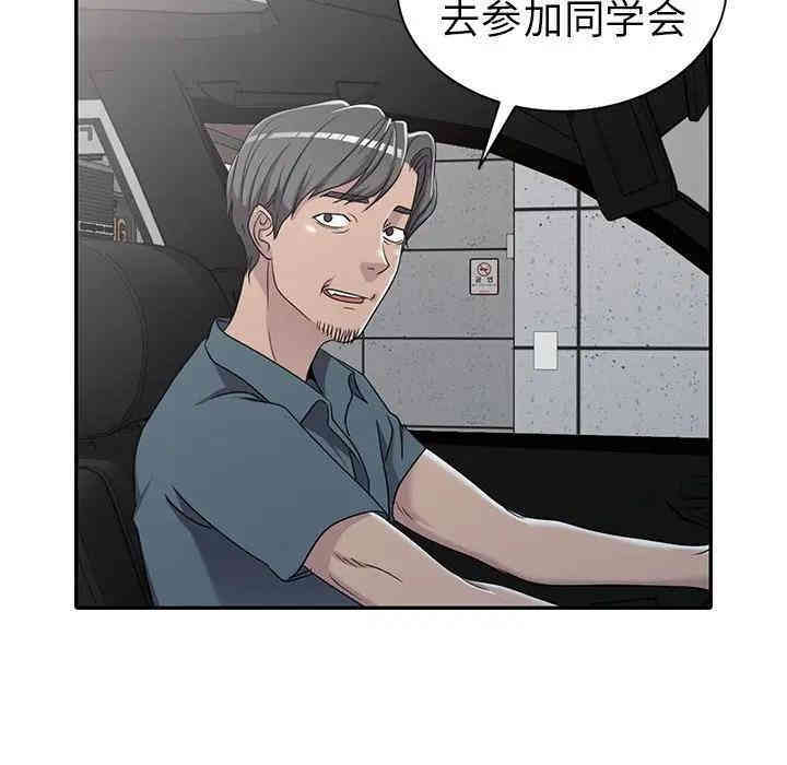 韩国漫画娜娜变身记韩漫_娜娜变身记-第18话在线免费阅读-韩国漫画-第151张图片