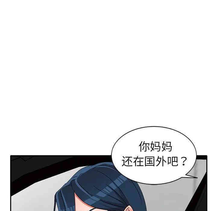 韩国漫画娜娜变身记韩漫_娜娜变身记-第18话在线免费阅读-韩国漫画-第152张图片
