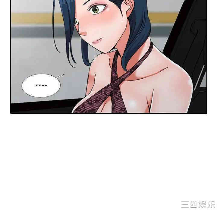 韩国漫画娜娜变身记韩漫_娜娜变身记-第18话在线免费阅读-韩国漫画-第153张图片