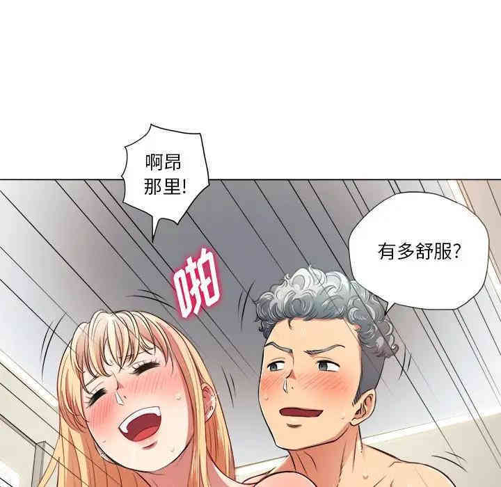 韩国漫画难缠小恶女/恶女勾勾缠韩漫_难缠小恶女/恶女勾勾缠-第16话在线免费阅读-韩国漫画-第5张图片