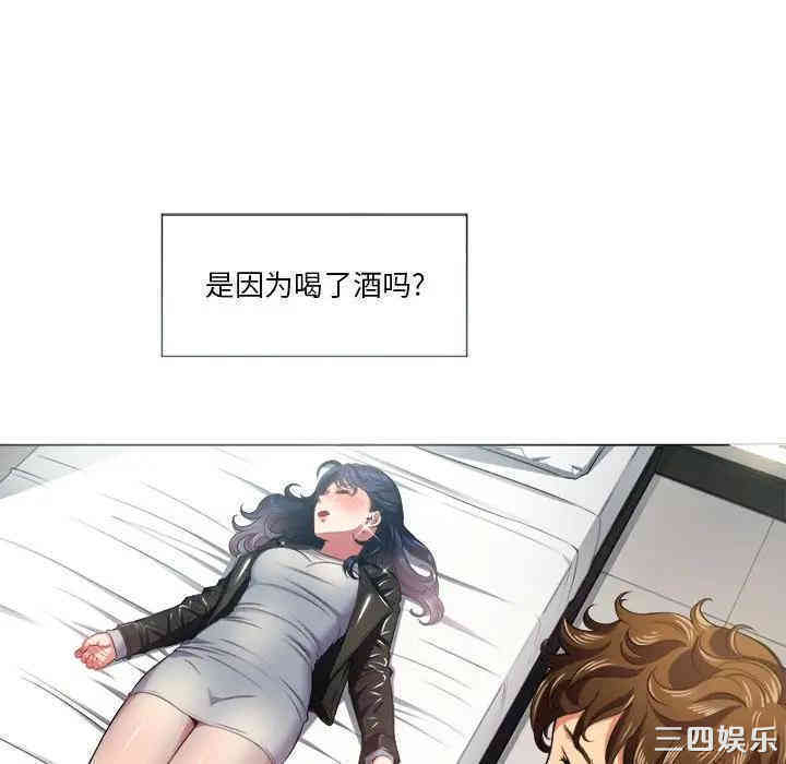 韩国漫画难缠小恶女/恶女勾勾缠韩漫_难缠小恶女/恶女勾勾缠-第16话在线免费阅读-韩国漫画-第16张图片