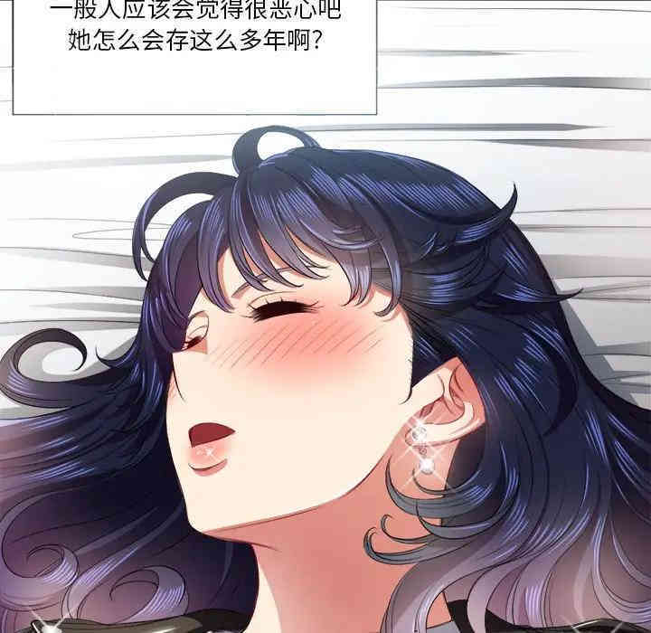 韩国漫画难缠小恶女/恶女勾勾缠韩漫_难缠小恶女/恶女勾勾缠-第16话在线免费阅读-韩国漫画-第25张图片