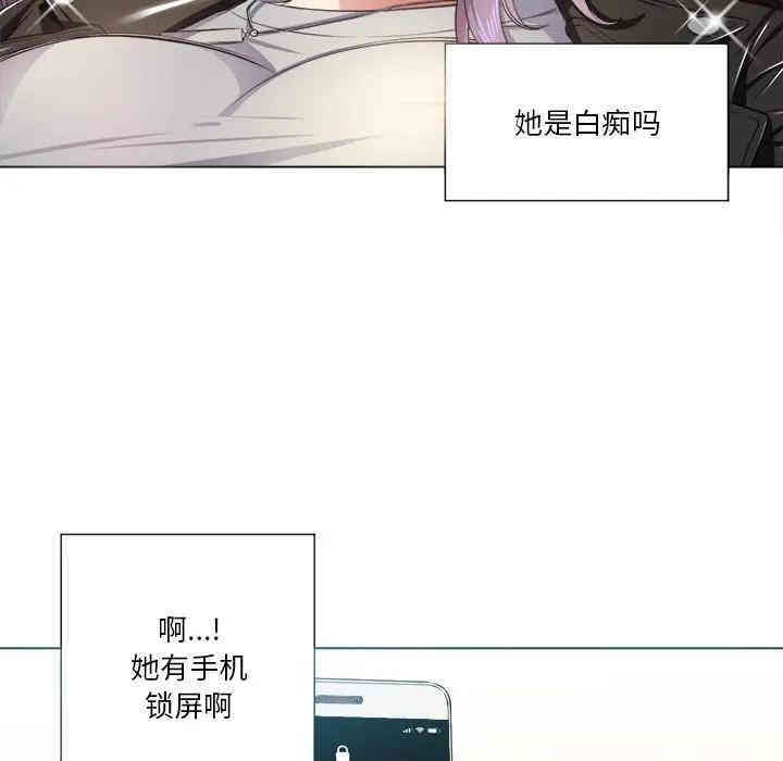 韩国漫画难缠小恶女/恶女勾勾缠韩漫_难缠小恶女/恶女勾勾缠-第16话在线免费阅读-韩国漫画-第26张图片