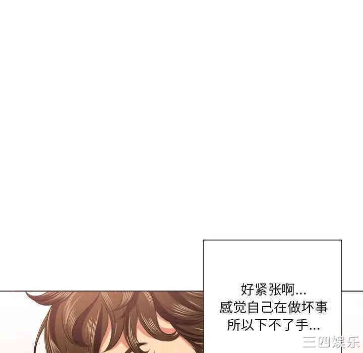 韩国漫画难缠小恶女/恶女勾勾缠韩漫_难缠小恶女/恶女勾勾缠-第16话在线免费阅读-韩国漫画-第40张图片