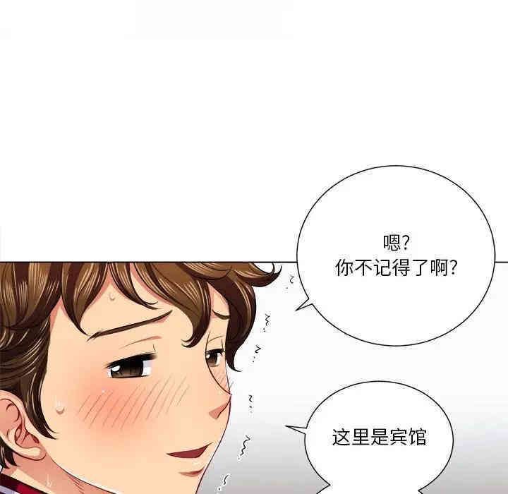 韩国漫画难缠小恶女/恶女勾勾缠韩漫_难缠小恶女/恶女勾勾缠-第16话在线免费阅读-韩国漫画-第49张图片