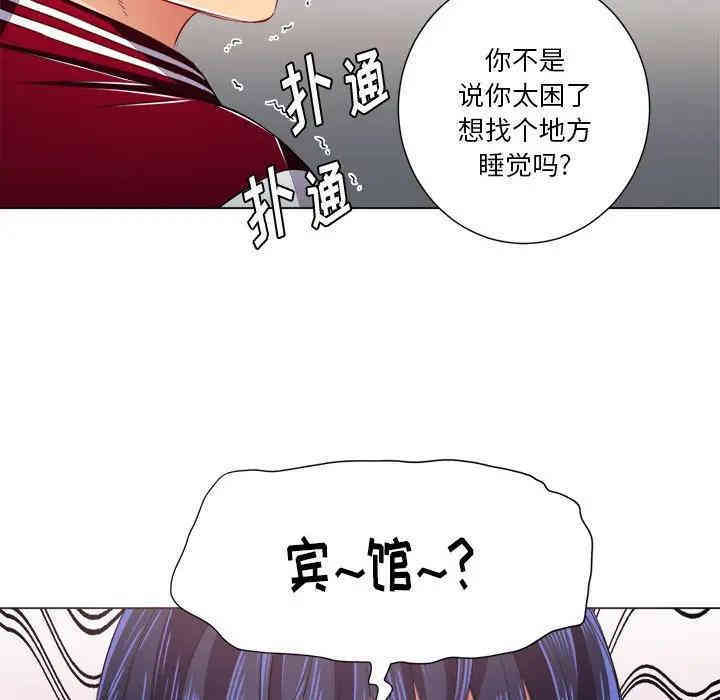 韩国漫画难缠小恶女/恶女勾勾缠韩漫_难缠小恶女/恶女勾勾缠-第16话在线免费阅读-韩国漫画-第50张图片