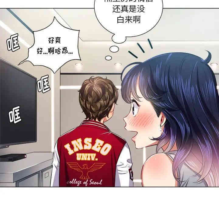 韩国漫画难缠小恶女/恶女勾勾缠韩漫_难缠小恶女/恶女勾勾缠-第16话在线免费阅读-韩国漫画-第67张图片