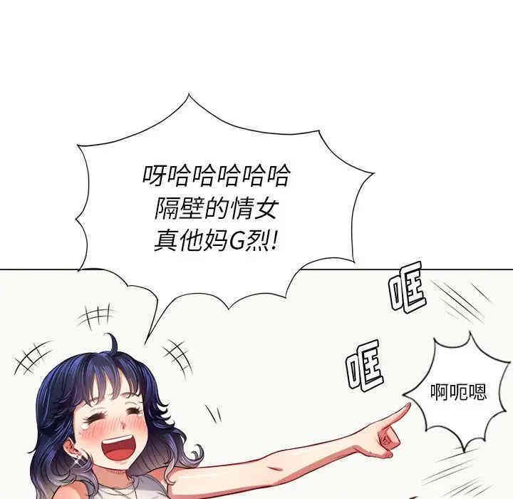 韩国漫画难缠小恶女/恶女勾勾缠韩漫_难缠小恶女/恶女勾勾缠-第16话在线免费阅读-韩国漫画-第68张图片