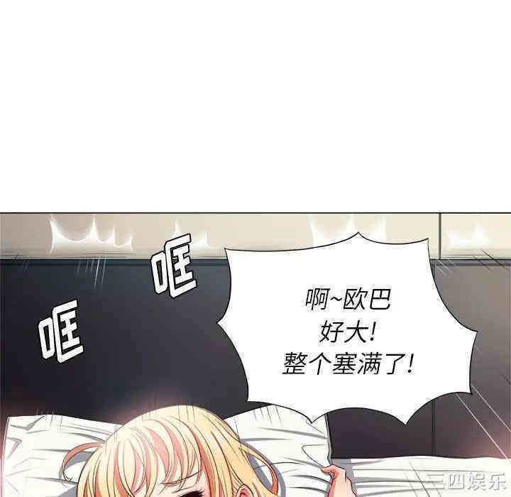 韩国漫画难缠小恶女/恶女勾勾缠韩漫_难缠小恶女/恶女勾勾缠-第16话在线免费阅读-韩国漫画-第70张图片