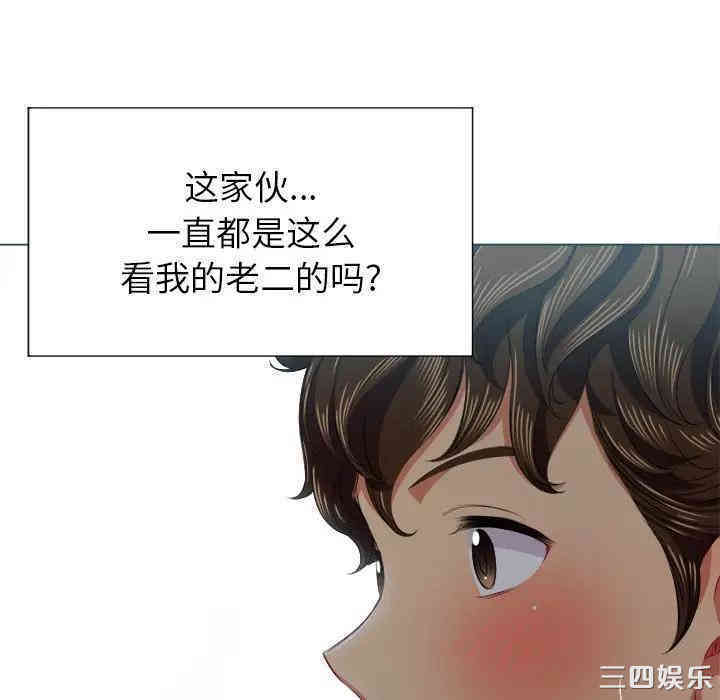 韩国漫画难缠小恶女/恶女勾勾缠韩漫_难缠小恶女/恶女勾勾缠-第16话在线免费阅读-韩国漫画-第88张图片