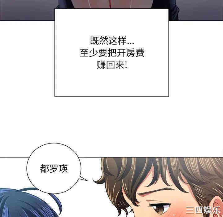 韩国漫画难缠小恶女/恶女勾勾缠韩漫_难缠小恶女/恶女勾勾缠-第16话在线免费阅读-韩国漫画-第112张图片