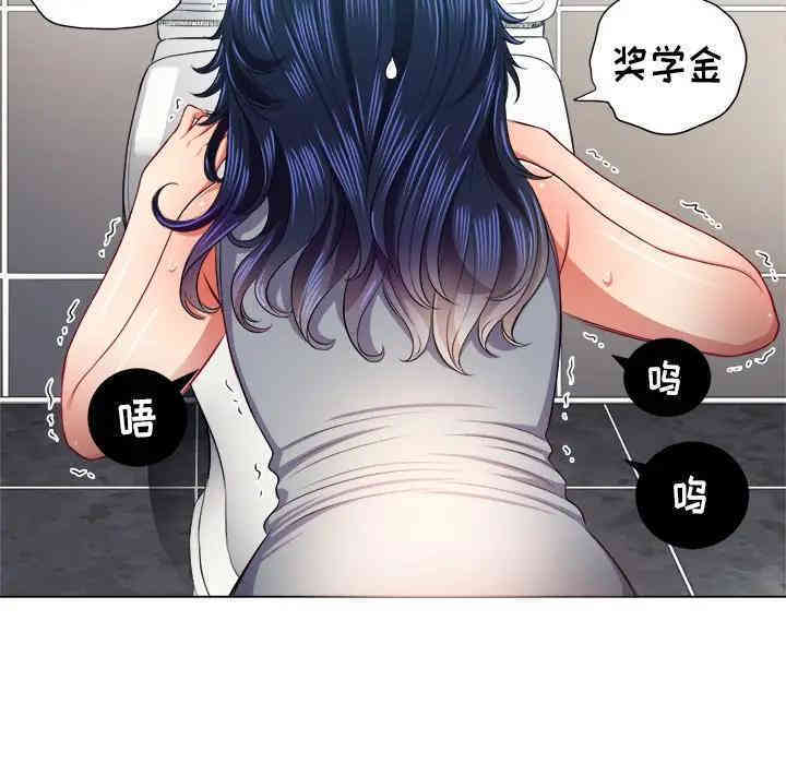 韩国漫画难缠小恶女/恶女勾勾缠韩漫_难缠小恶女/恶女勾勾缠-第16话在线免费阅读-韩国漫画-第122张图片