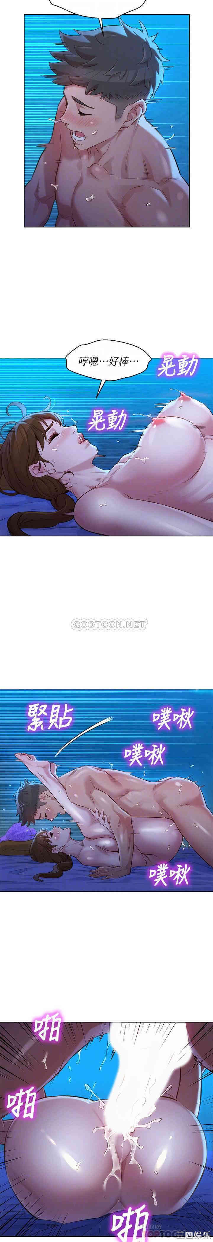 韩国漫画漂亮干姐姐韩漫_漂亮干姐姐-第106话在线免费阅读-韩国漫画-第9张图片