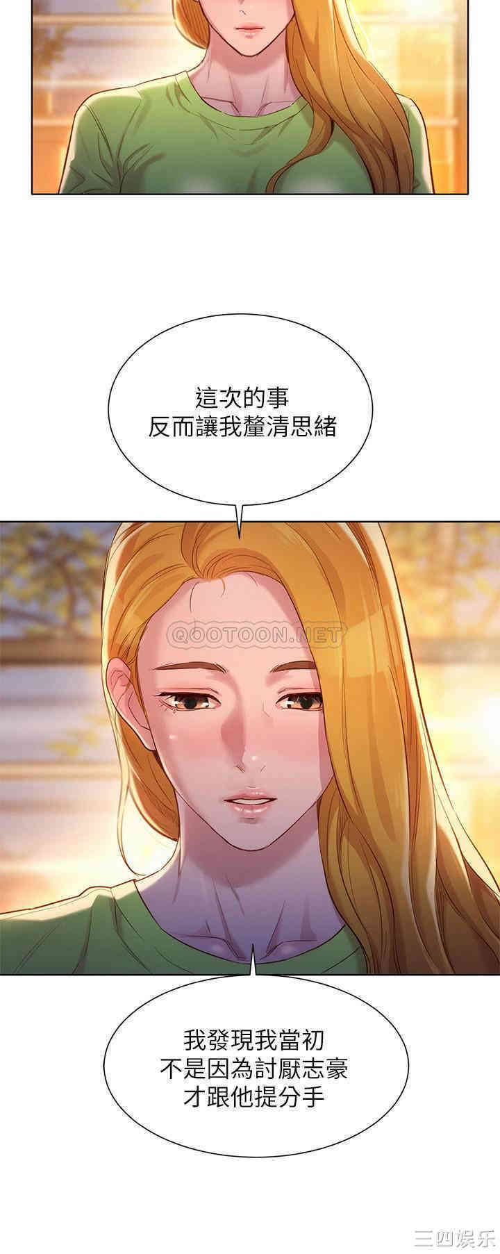 韩国漫画漂亮干姐姐韩漫_漂亮干姐姐-第106话在线免费阅读-韩国漫画-第16张图片