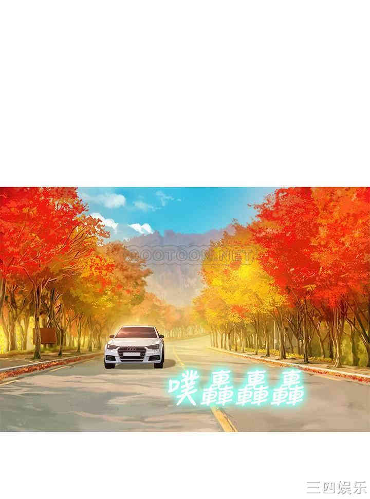 韩国漫画漂亮干姐姐韩漫_漂亮干姐姐-第106话在线免费阅读-韩国漫画-第19张图片