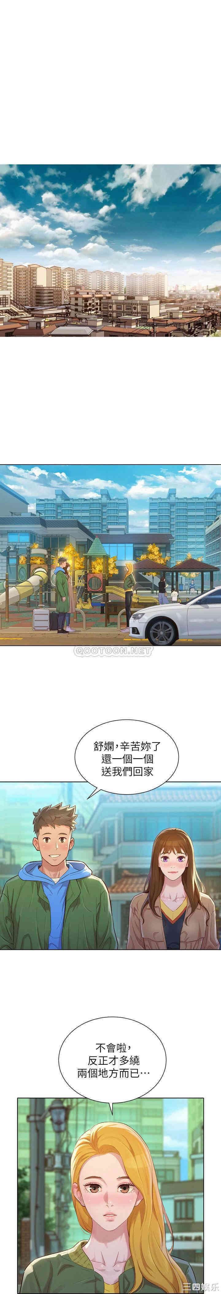 韩国漫画漂亮干姐姐韩漫_漂亮干姐姐-第106话在线免费阅读-韩国漫画-第21张图片