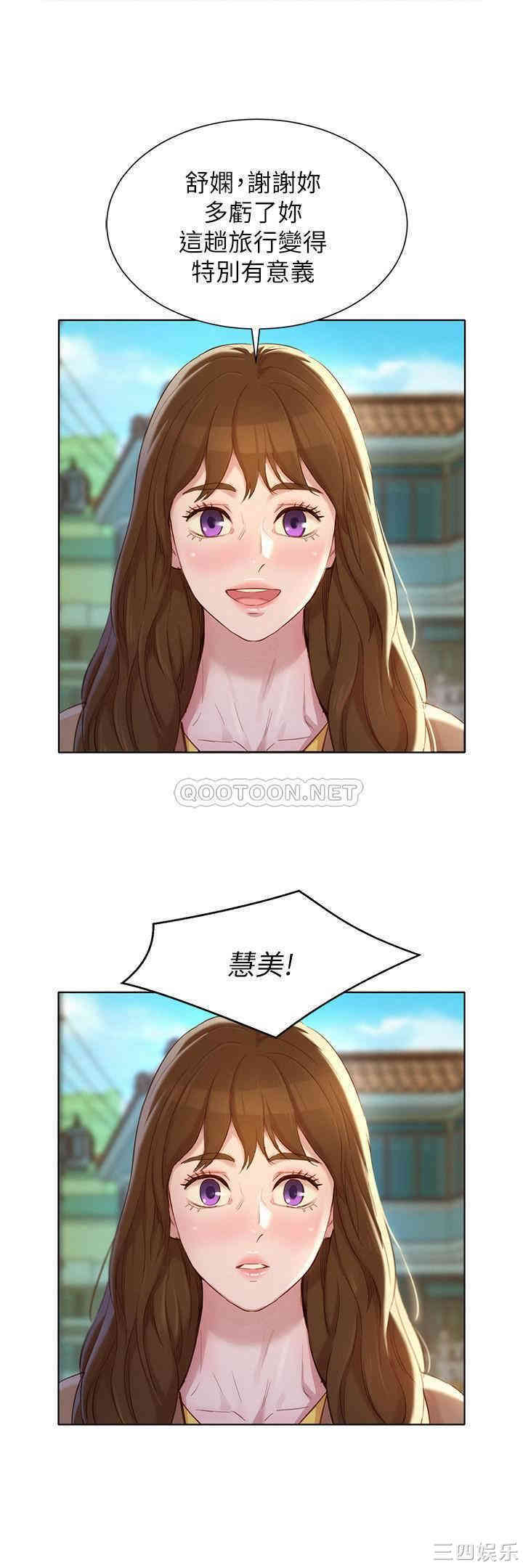 韩国漫画漂亮干姐姐韩漫_漂亮干姐姐-第106话在线免费阅读-韩国漫画-第22张图片