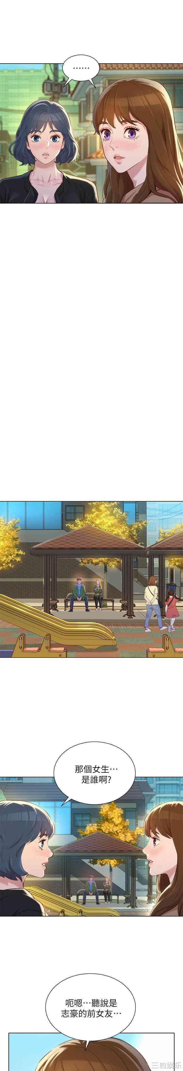 韩国漫画漂亮干姐姐韩漫_漂亮干姐姐-第106话在线免费阅读-韩国漫画-第26张图片