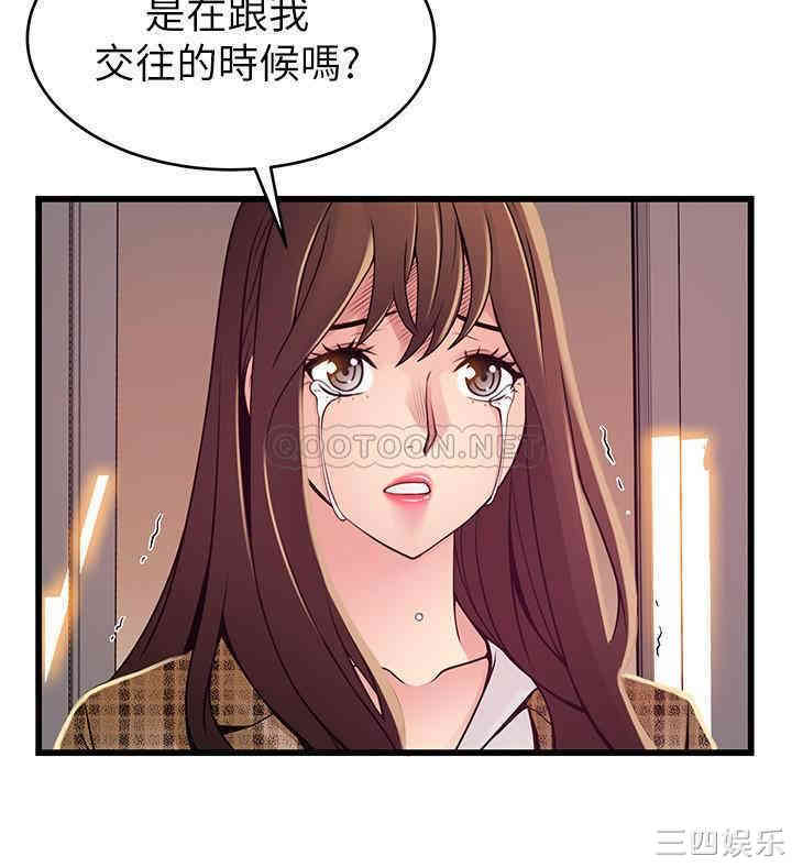 韩国漫画弱点韩漫_弱点-第94话在线免费阅读-韩国漫画-第20张图片