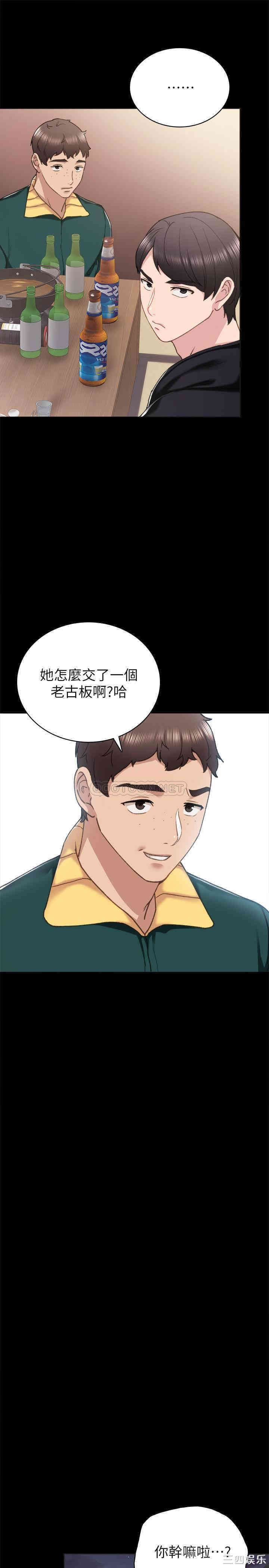 韩国漫画实习老师韩漫_实习老师-第57话在线免费阅读-韩国漫画-第5张图片