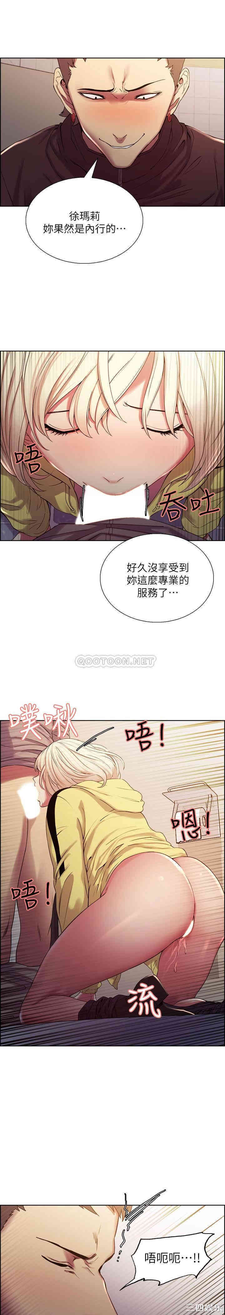 韩国漫画室友招募中韩漫_室友招募中-第14话在线免费阅读-韩国漫画-第23张图片