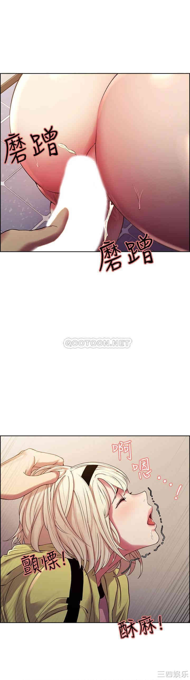 韩国漫画室友招募中韩漫_室友招募中-第14话在线免费阅读-韩国漫画-第26张图片