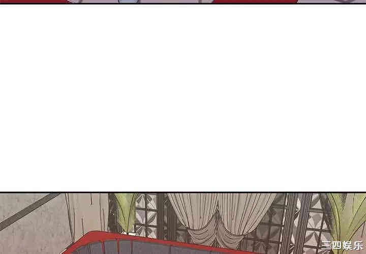 韩国漫画特殊佣人/我的专属管家韩漫_特殊佣人/我的专属管家-第5话在线免费阅读-韩国漫画-第4张图片