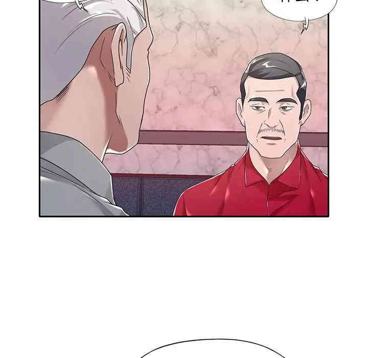 韩国漫画特殊佣人/我的专属管家韩漫_特殊佣人/我的专属管家-第5话在线免费阅读-韩国漫画-第6张图片