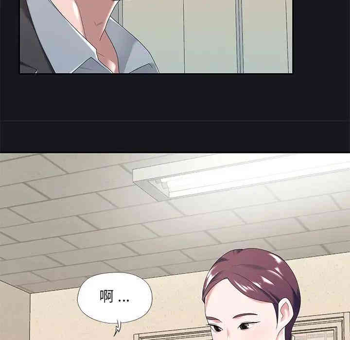 韩国漫画特殊佣人/我的专属管家韩漫_特殊佣人/我的专属管家-第5话在线免费阅读-韩国漫画-第15张图片