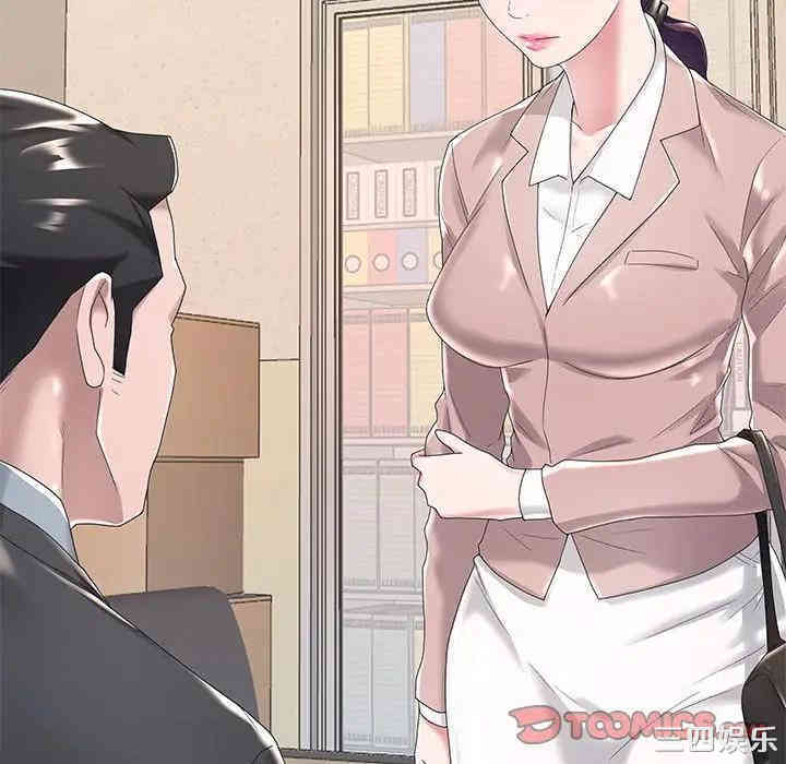 韩国漫画特殊佣人/我的专属管家韩漫_特殊佣人/我的专属管家-第5话在线免费阅读-韩国漫画-第16张图片