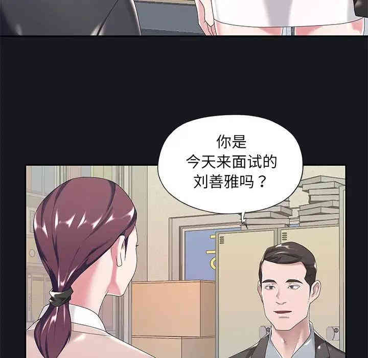 韩国漫画特殊佣人/我的专属管家韩漫_特殊佣人/我的专属管家-第5话在线免费阅读-韩国漫画-第17张图片