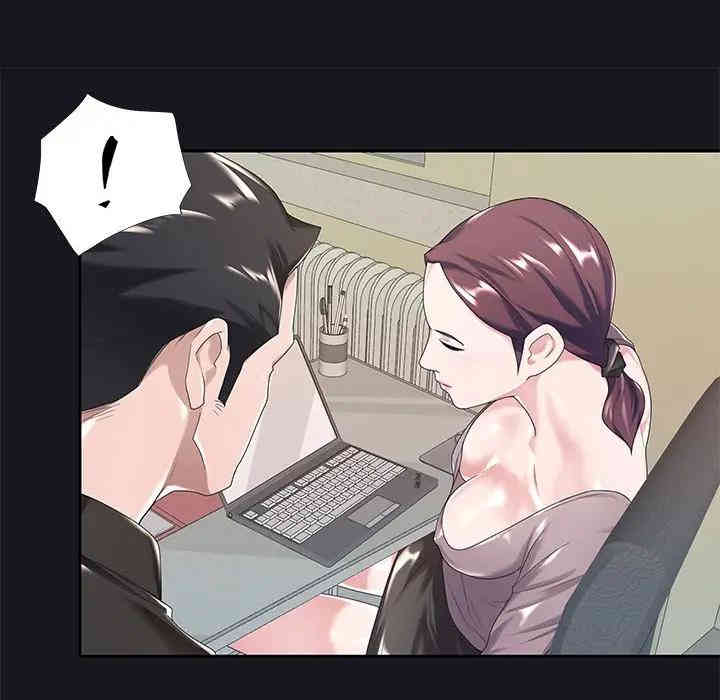 韩国漫画特殊佣人/我的专属管家韩漫_特殊佣人/我的专属管家-第5话在线免费阅读-韩国漫画-第27张图片