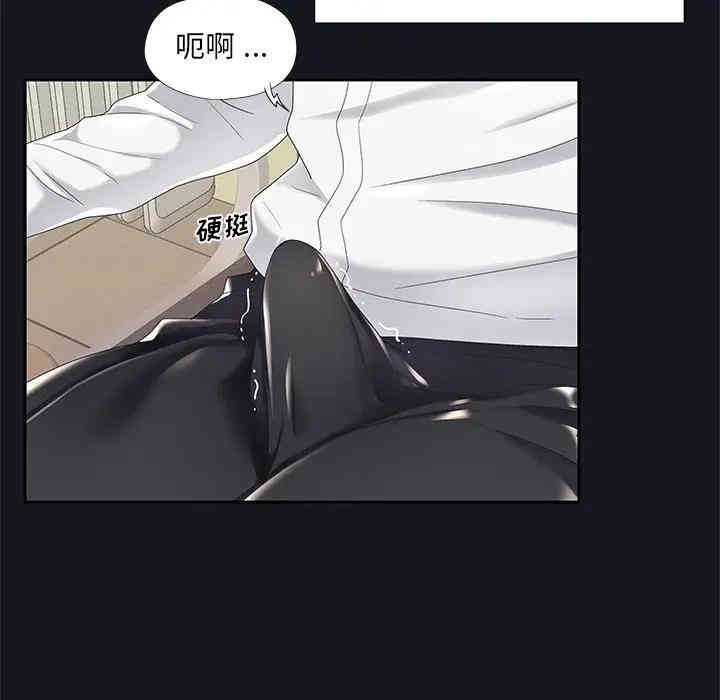 韩国漫画特殊佣人/我的专属管家韩漫_特殊佣人/我的专属管家-第5话在线免费阅读-韩国漫画-第35张图片