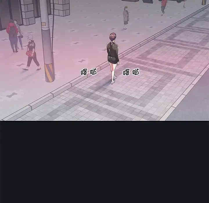 韩国漫画特殊佣人/我的专属管家韩漫_特殊佣人/我的专属管家-第5话在线免费阅读-韩国漫画-第37张图片