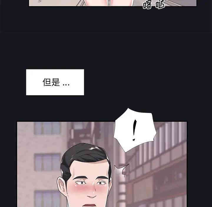 韩国漫画特殊佣人/我的专属管家韩漫_特殊佣人/我的专属管家-第5话在线免费阅读-韩国漫画-第39张图片