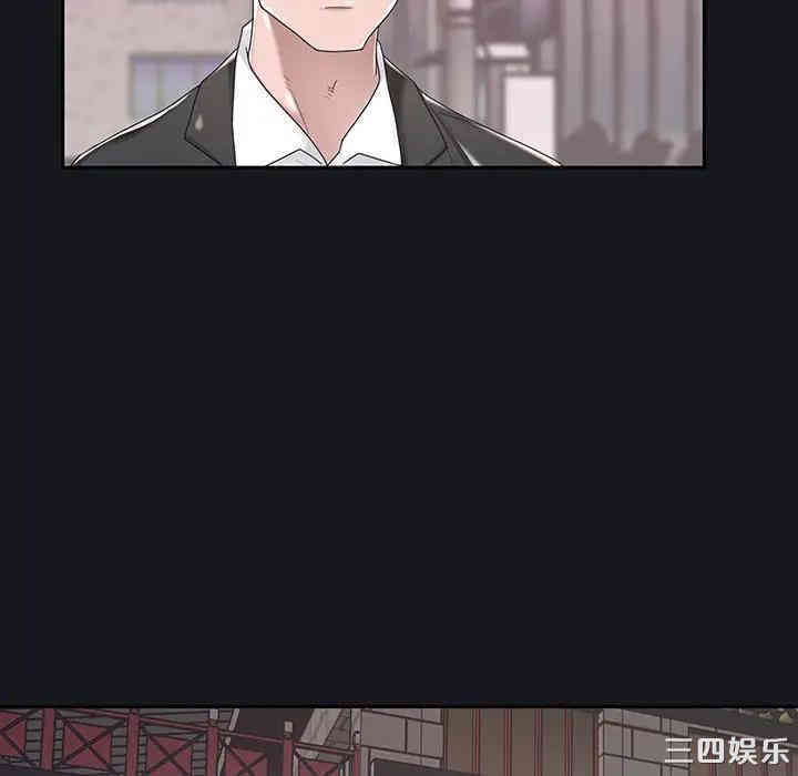 韩国漫画特殊佣人/我的专属管家韩漫_特殊佣人/我的专属管家-第5话在线免费阅读-韩国漫画-第40张图片