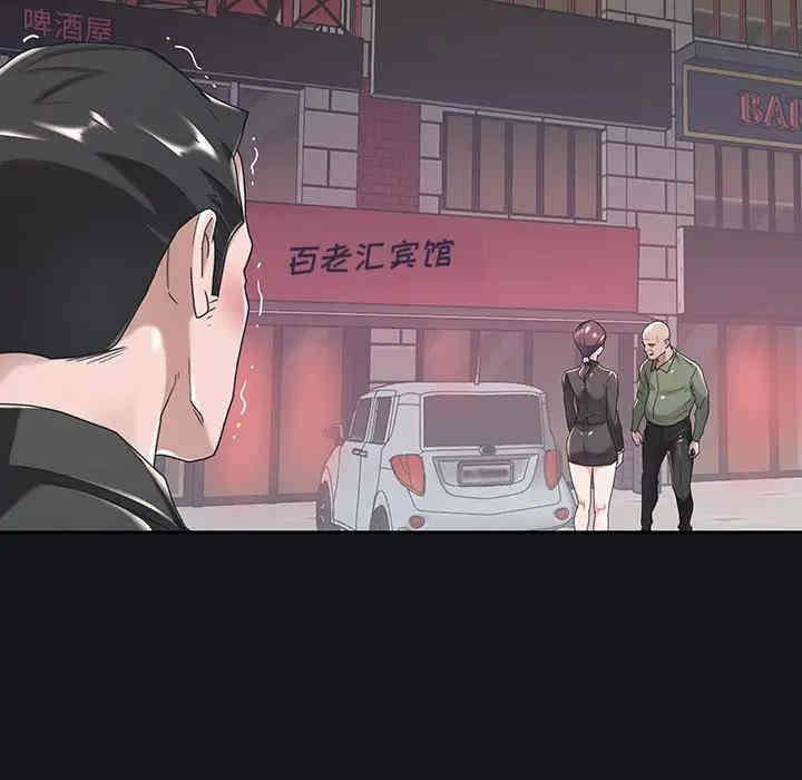 韩国漫画特殊佣人/我的专属管家韩漫_特殊佣人/我的专属管家-第5话在线免费阅读-韩国漫画-第41张图片