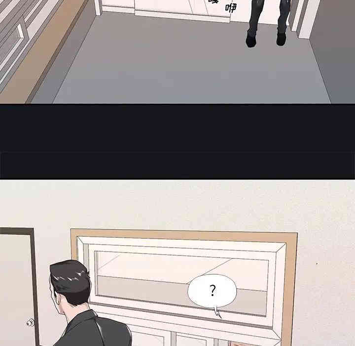 韩国漫画特殊佣人/我的专属管家韩漫_特殊佣人/我的专属管家-第5话在线免费阅读-韩国漫画-第49张图片