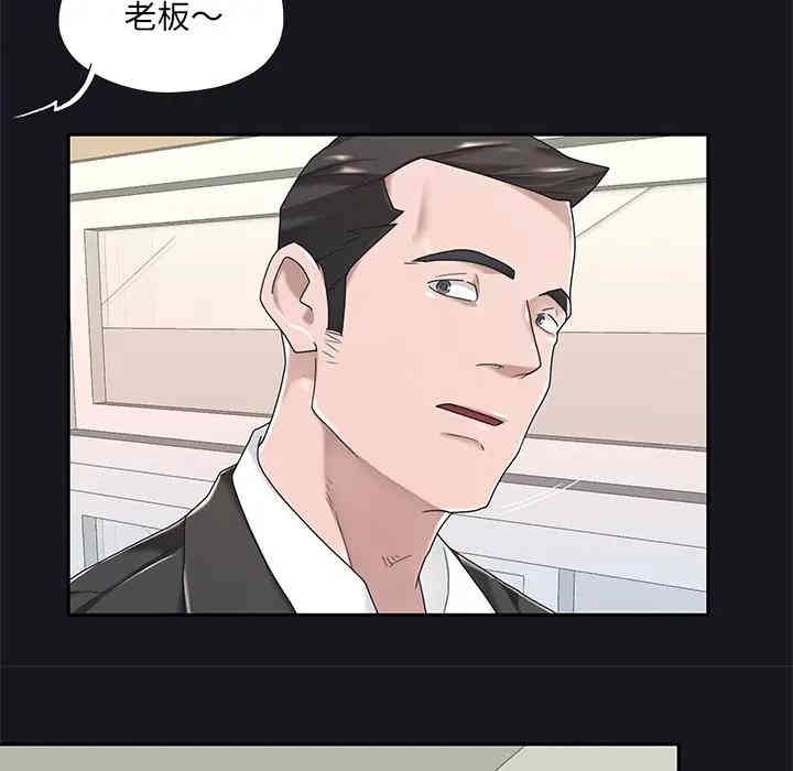 韩国漫画特殊佣人/我的专属管家韩漫_特殊佣人/我的专属管家-第5话在线免费阅读-韩国漫画-第53张图片