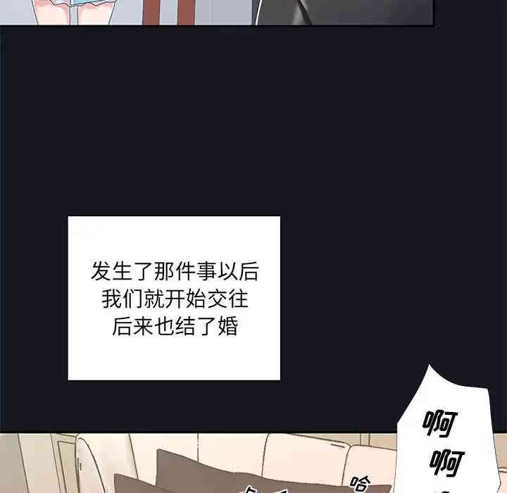韩国漫画特殊佣人/我的专属管家韩漫_特殊佣人/我的专属管家-第5话在线免费阅读-韩国漫画-第55张图片
