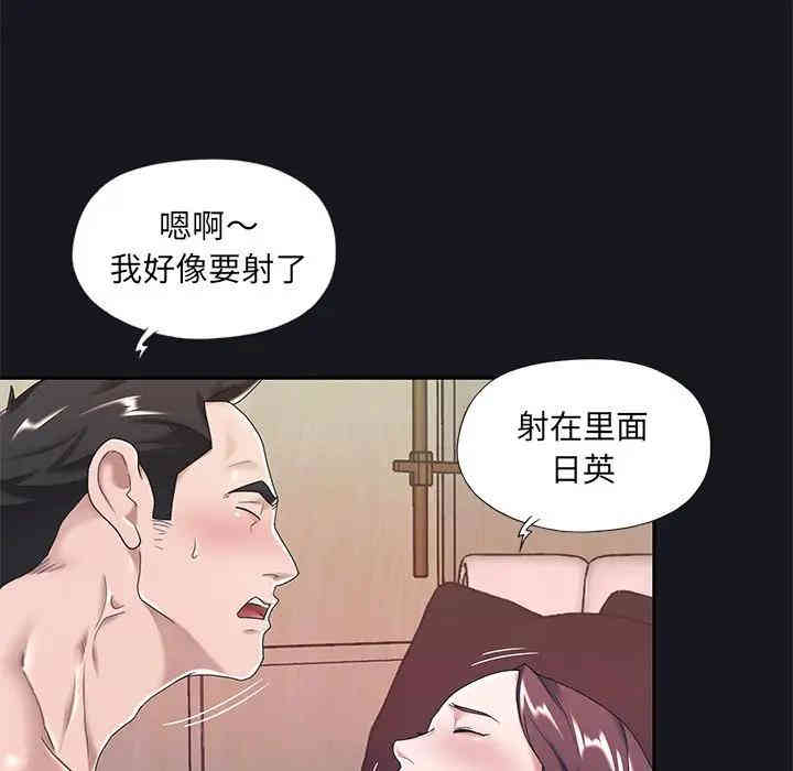 韩国漫画特殊佣人/我的专属管家韩漫_特殊佣人/我的专属管家-第5话在线免费阅读-韩国漫画-第60张图片
