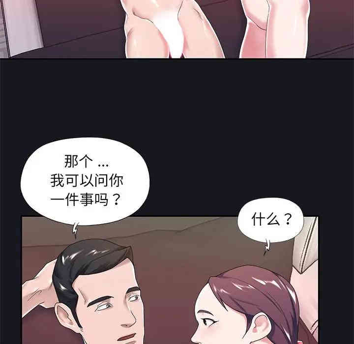 韩国漫画特殊佣人/我的专属管家韩漫_特殊佣人/我的专属管家-第5话在线免费阅读-韩国漫画-第65张图片
