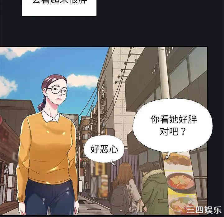 韩国漫画特殊佣人/我的专属管家韩漫_特殊佣人/我的专属管家-第5话在线免费阅读-韩国漫画-第70张图片